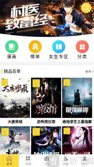 悦畅
