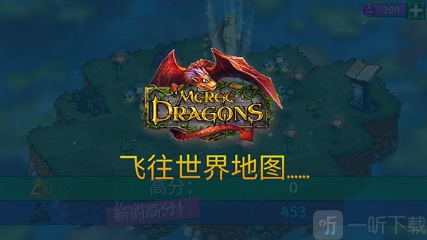 合并这些小龙龙