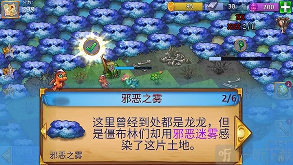 合并这些小龙龙