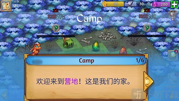 合并这些小龙龙
