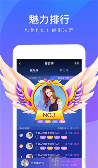 77爱玩