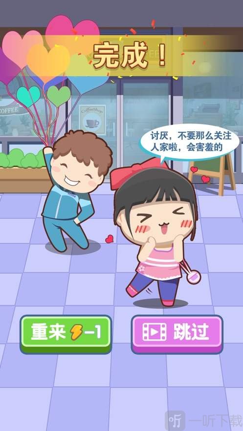中国式成长日记