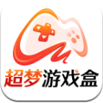 超梦游戏盒