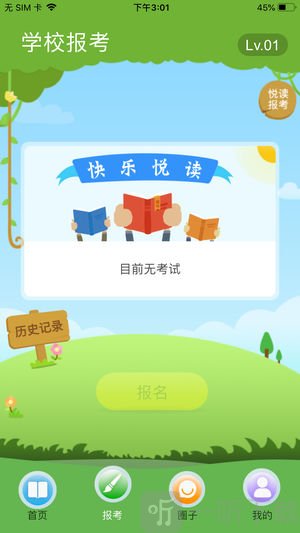 云上书院