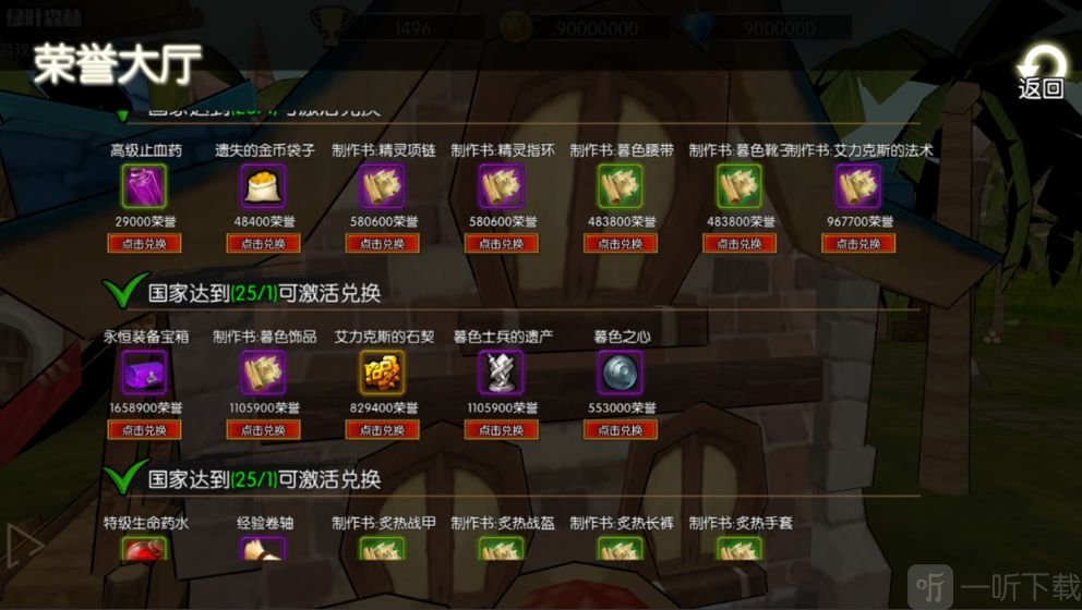 暗黑崛起