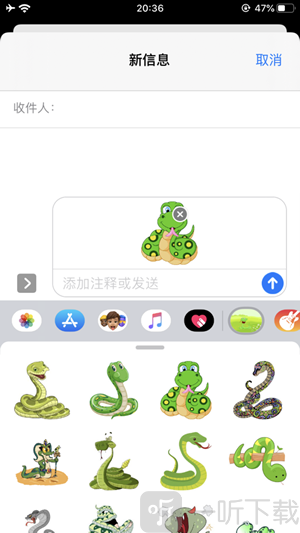 花样蛇