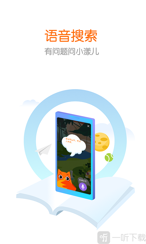 花漾搜索
