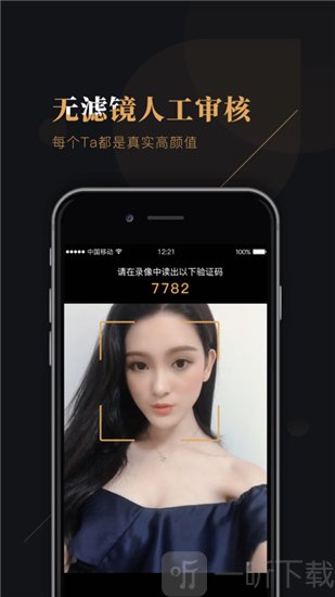 轻遇