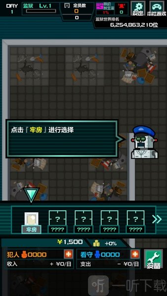 监狱365
