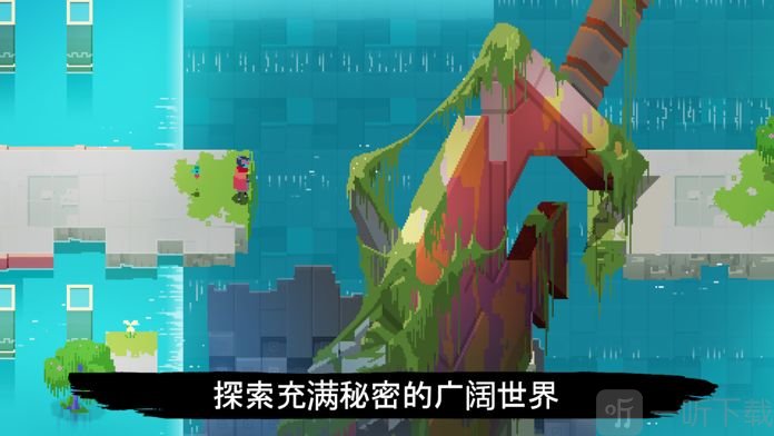 光明旅者