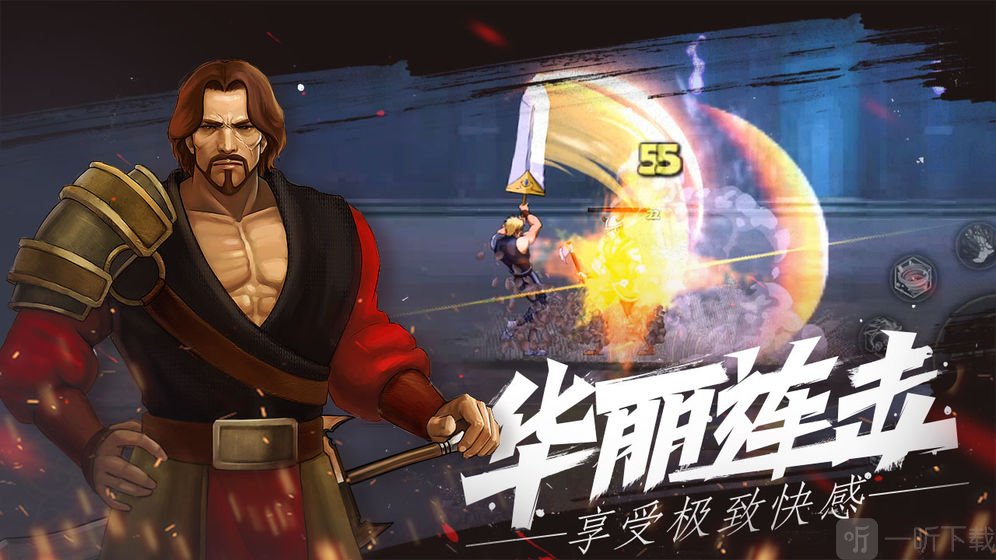 自由之心
