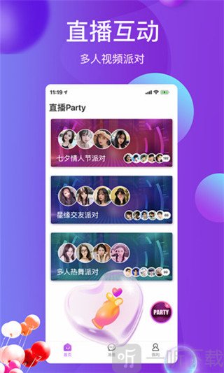 雪兔社区