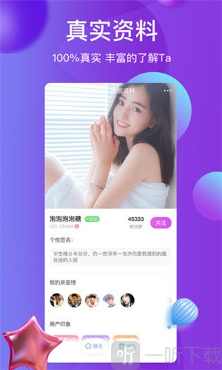 雪兔社区