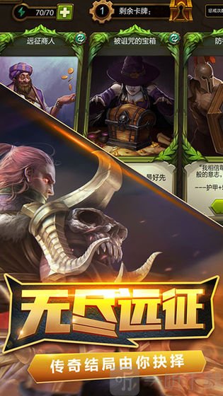 火炬之光