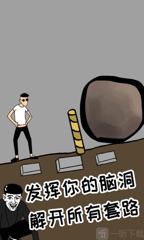 土味小伙
