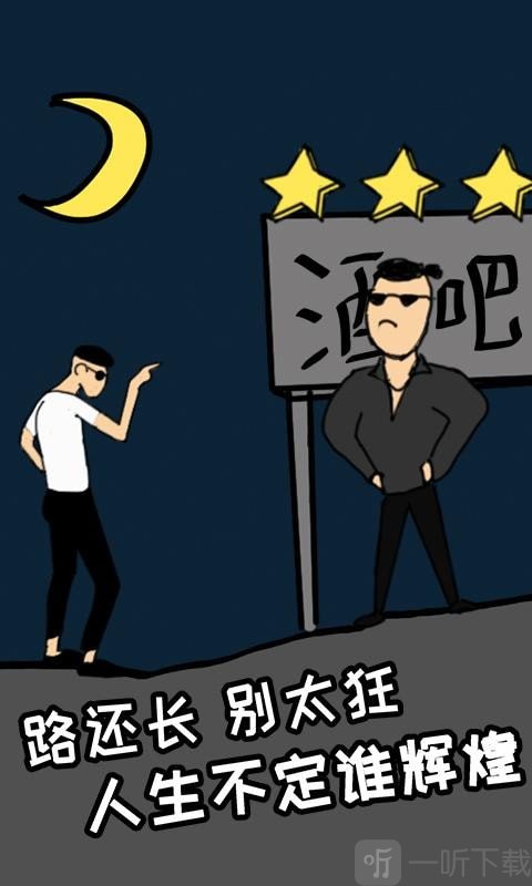 土味小伙
