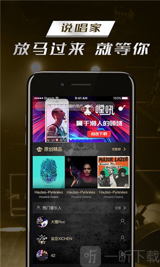 嘿吼