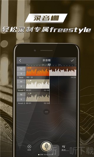 嘿吼