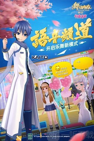 舞动青春