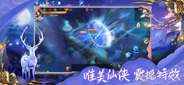 我欲独尊