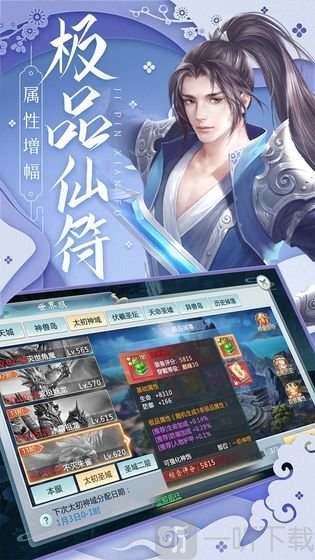 月光之城