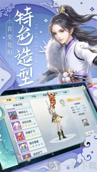月光之城