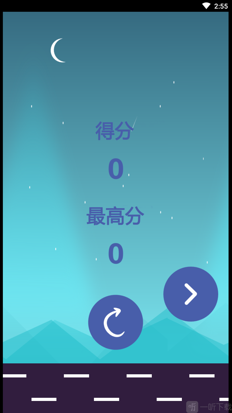 弹性人