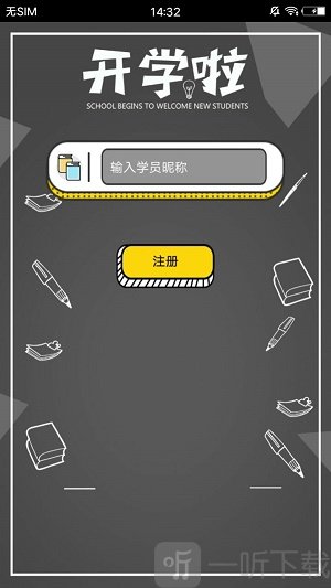 推理侦探社