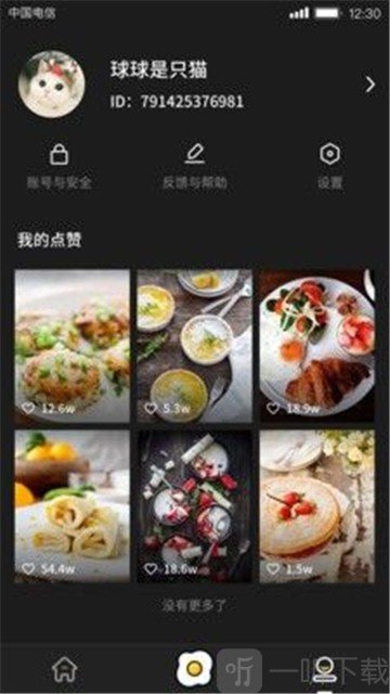美食刷刷