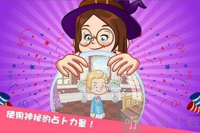 小巫女爱情魔法机