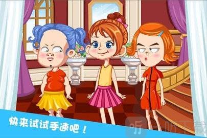 小巫女爱情魔法机