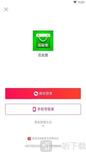 瓜友惠
