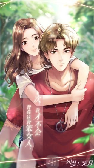 如梦下弦月