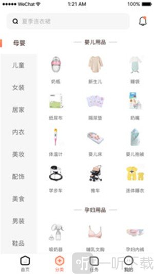 省小姐
