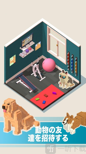 口袋小屋