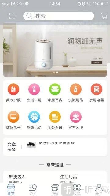 万摩优品