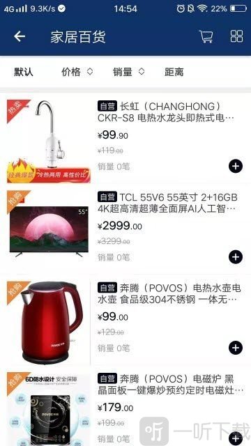 万摩优品