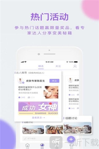 花氧