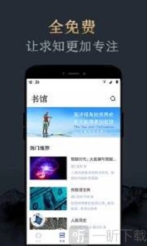 妙读