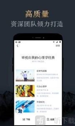 妙读