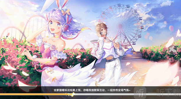 创造劲舞团