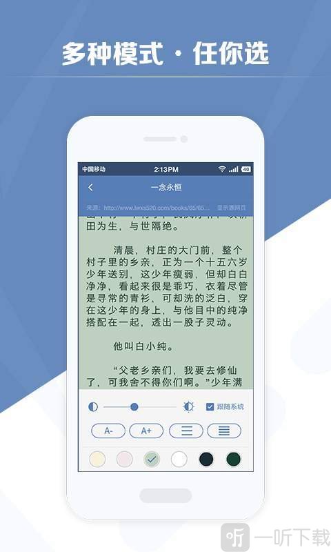 老子搜书