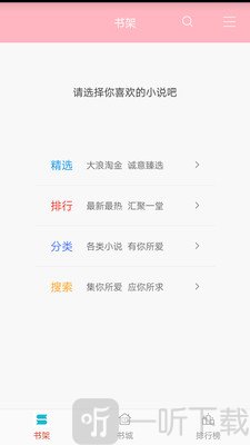 笔趣全本小说