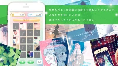 失恋诗