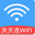 天天连WIFI