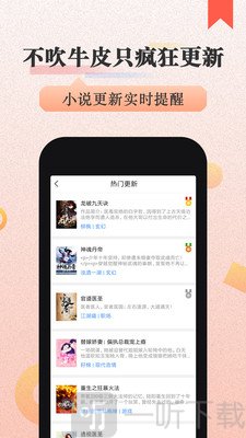 美阅小说