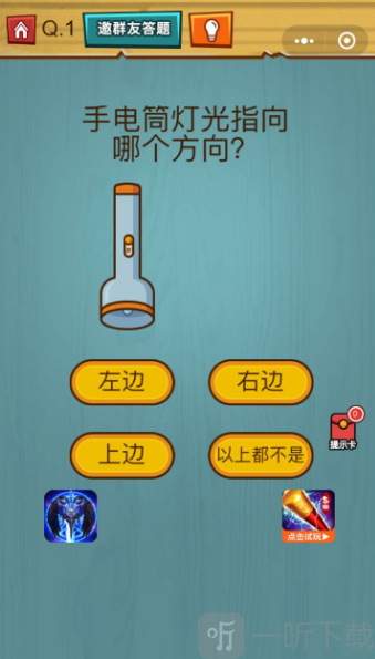 烧脑吃鸡大作战