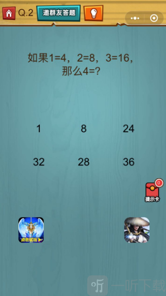 烧脑吃鸡大作战