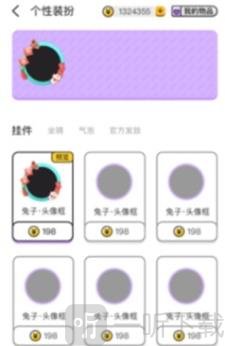 左耳语音