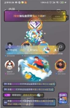 左耳语音